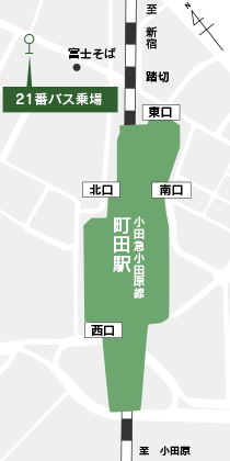 町田駅北口21番バス乗場